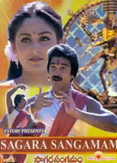 Poster of Sagara Sangamam (1983) 